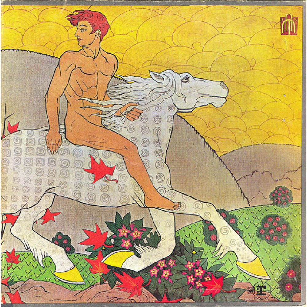Вінілова платівка Fleetwood Mac - Then play on, 1026