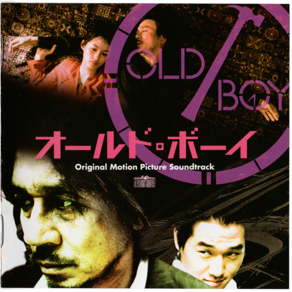 Виниловая пластинка OST - Oldboy, 1159