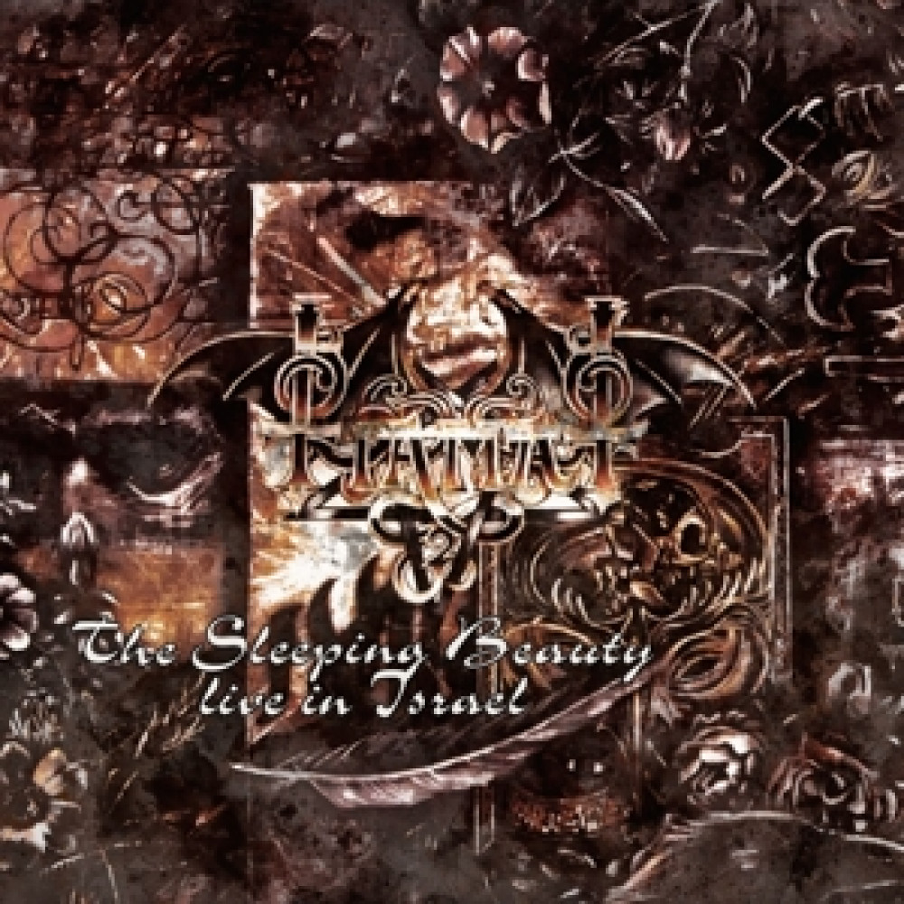 Виниловая пластинка Tiamat - Sleeping Beauty, 89957