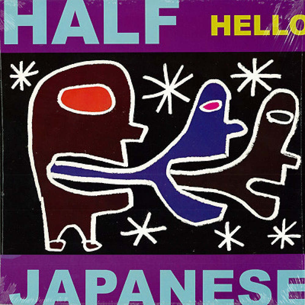 Виниловая пластинка Half Japanese - Hello, 90091
