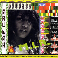 Arular 