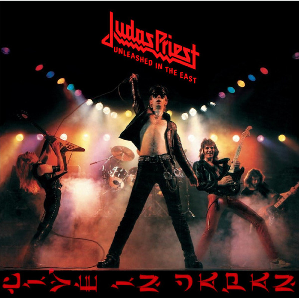 Виниловая пластинка Judas Priest - Unleashed In the East: Live In Japan, 2795