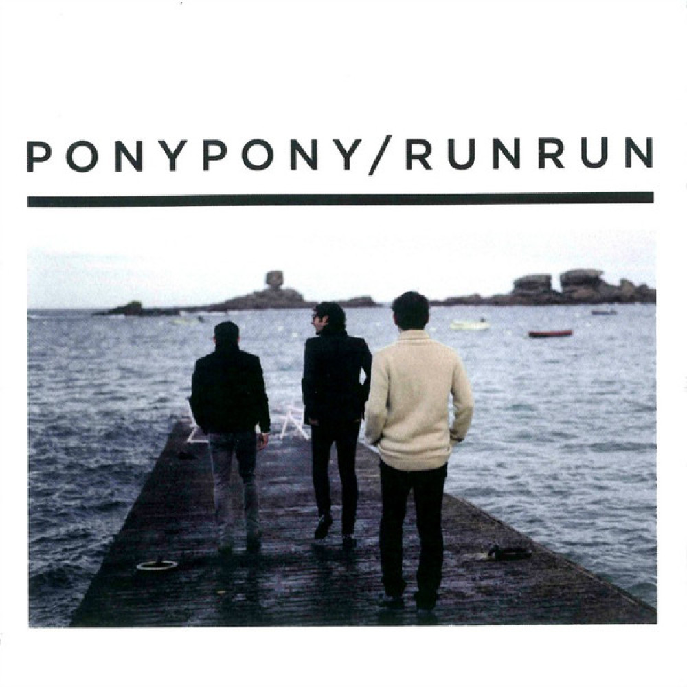 Виниловая пластинка Pony Pony Run Run - Pony Pony Run Run, 2796