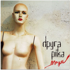 Друга Ріка - MOДА