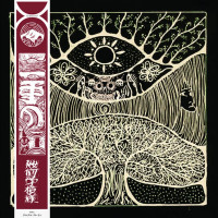 Kikagaku Moyo - Kikagaku Moyo