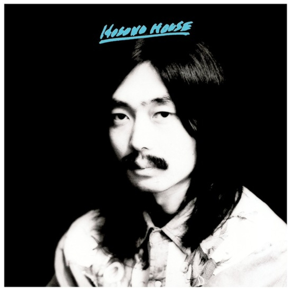 Виниловая пластинка HOSONO, HARUOMI - Hosono House, 6699