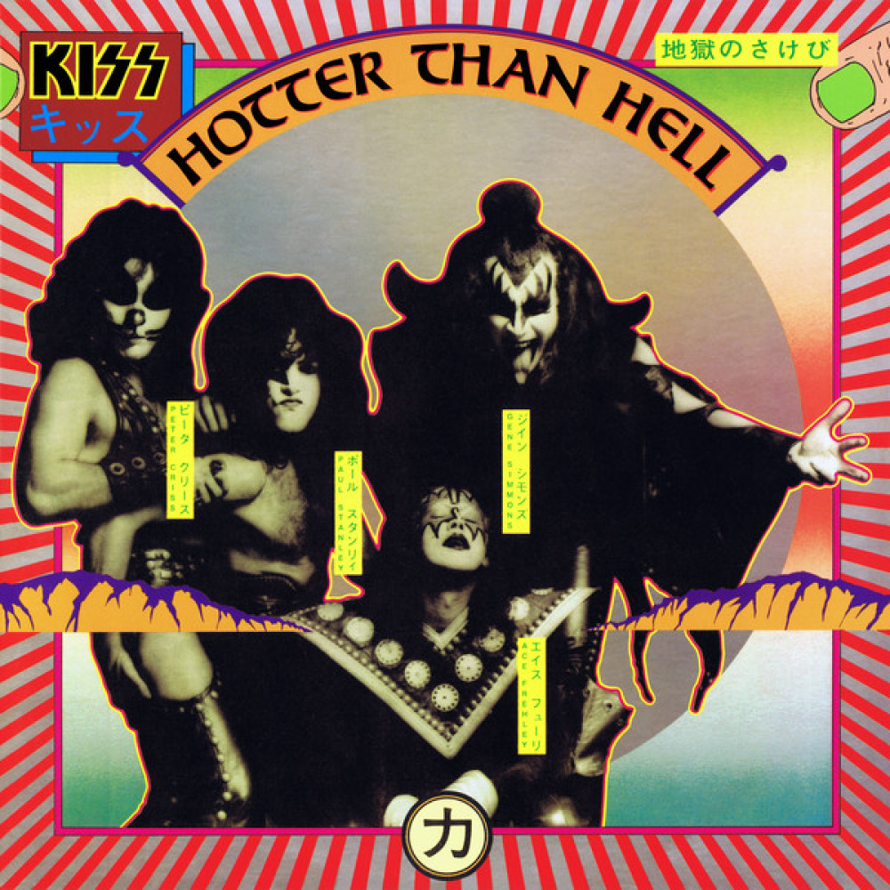 Вінілова платівка Kiss - Hotter than hell, 699