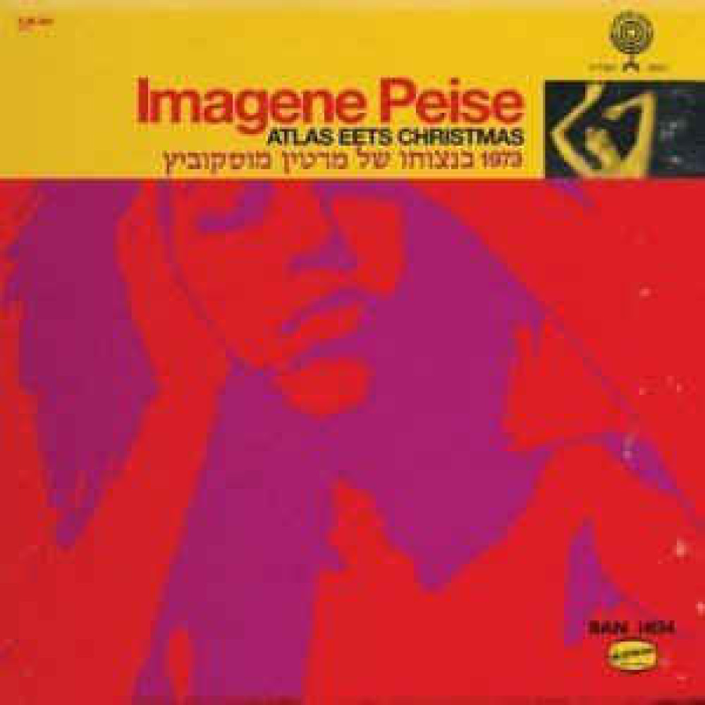 Виниловая пластинка Flaming Lips - Imagene Peise - Atlas Eets, 7041