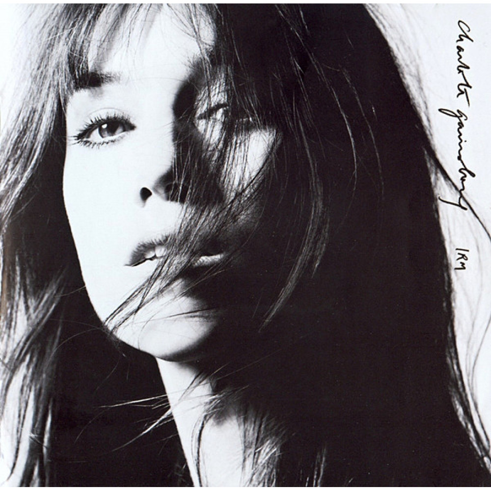 Виниловая пластинка Gainsbourg, Charlotte - I.R.M., 5525
