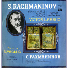 Piano Concerto No.2 In C Minor, Op.18