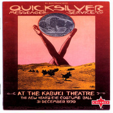 At the Kabuki Theatre