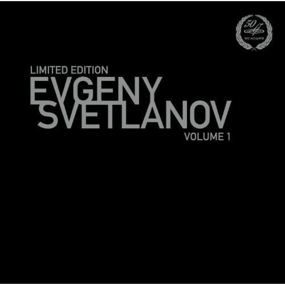 Вінілова платівка Tchaikovsky, P.I. - Evgeny Svetlanov Vol.1, 7775