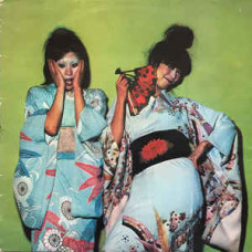 Kimono My House
