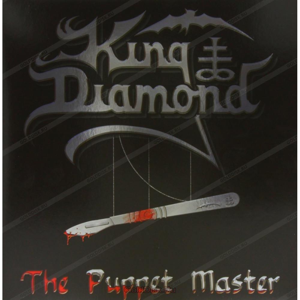 Виниловая пластинка KING DIAMOND - Puppet Master, 8043