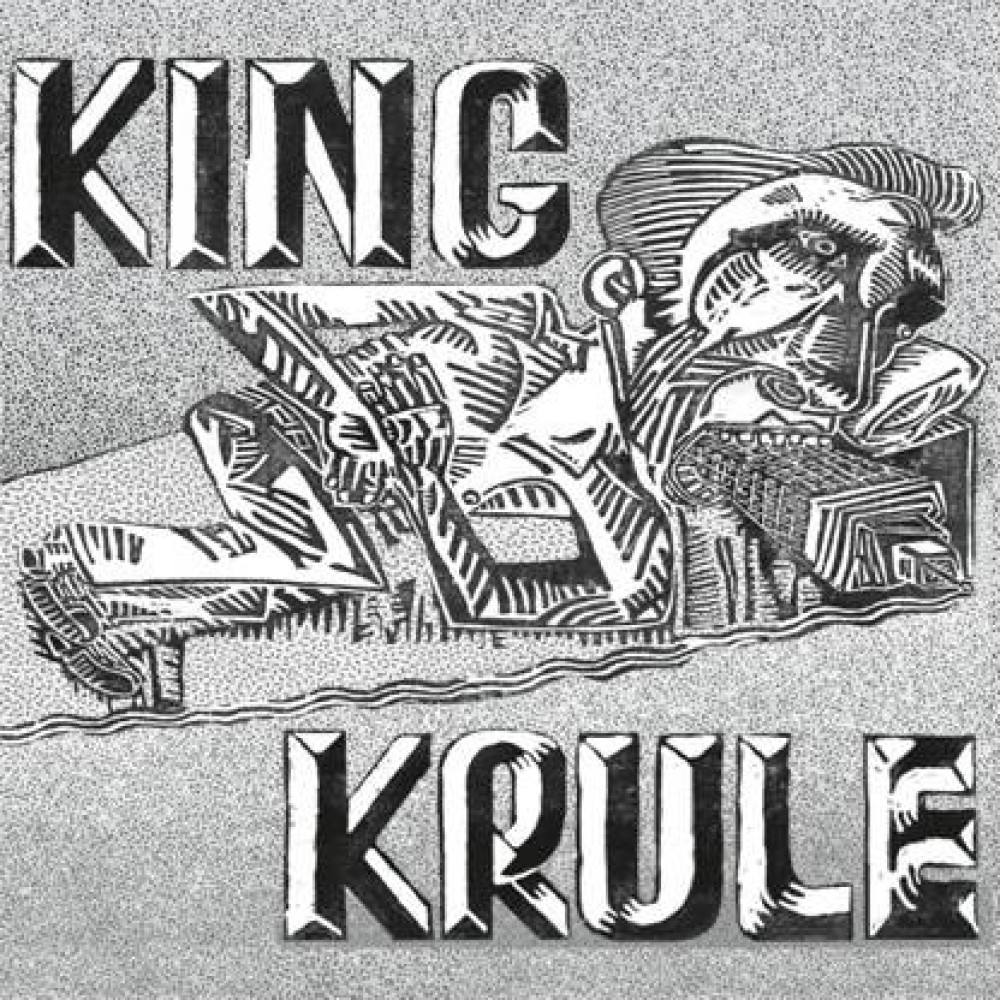 Виниловая пластинка KING KRULE - King Krule, 8143
