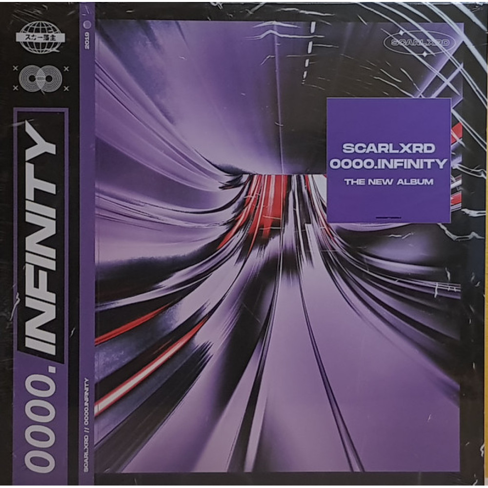 Виниловая пластинка Scarlxrd - Infinity, 8471