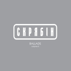 Скрябін - Ballads Vol. 2