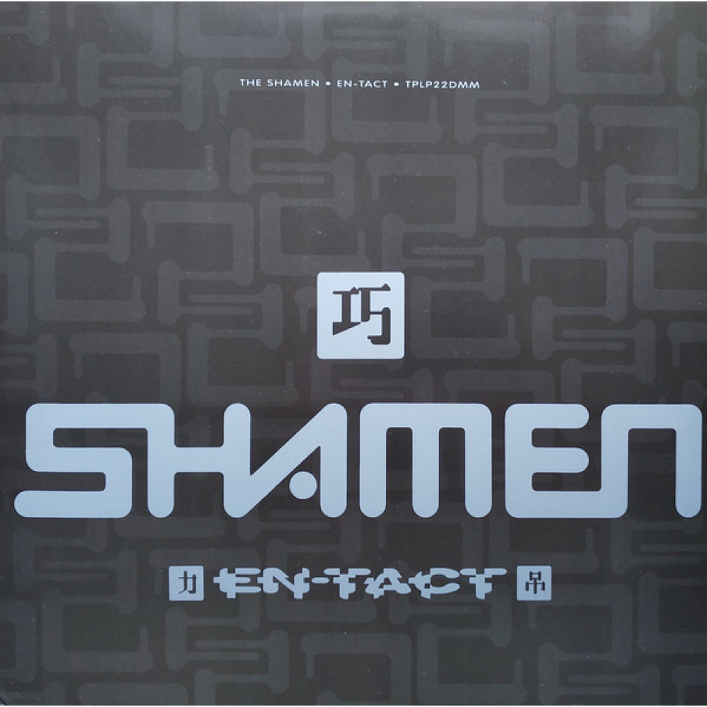 Виниловая пластинка Shamen - En-Tact (DMM 200 g., Deluxe), 92298