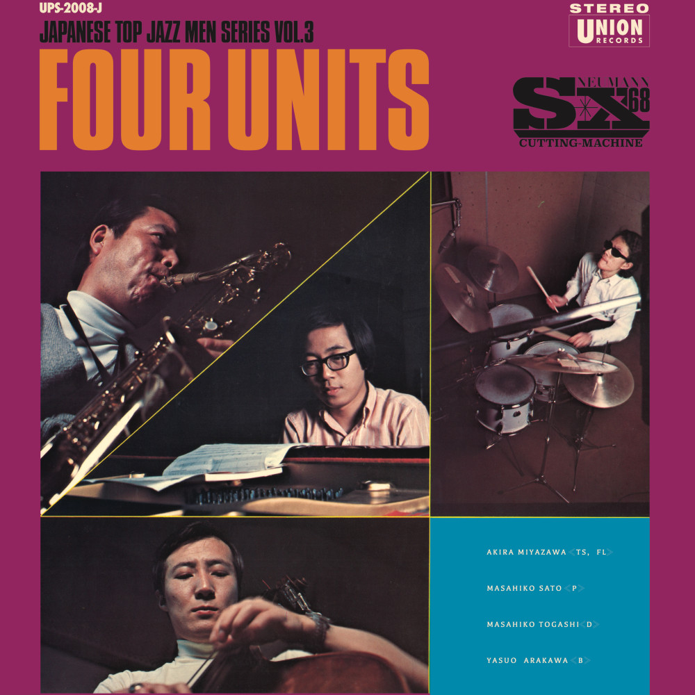 Виниловая пластинка Four Units - Japanese Jazz Men Series Vol.3, 92480