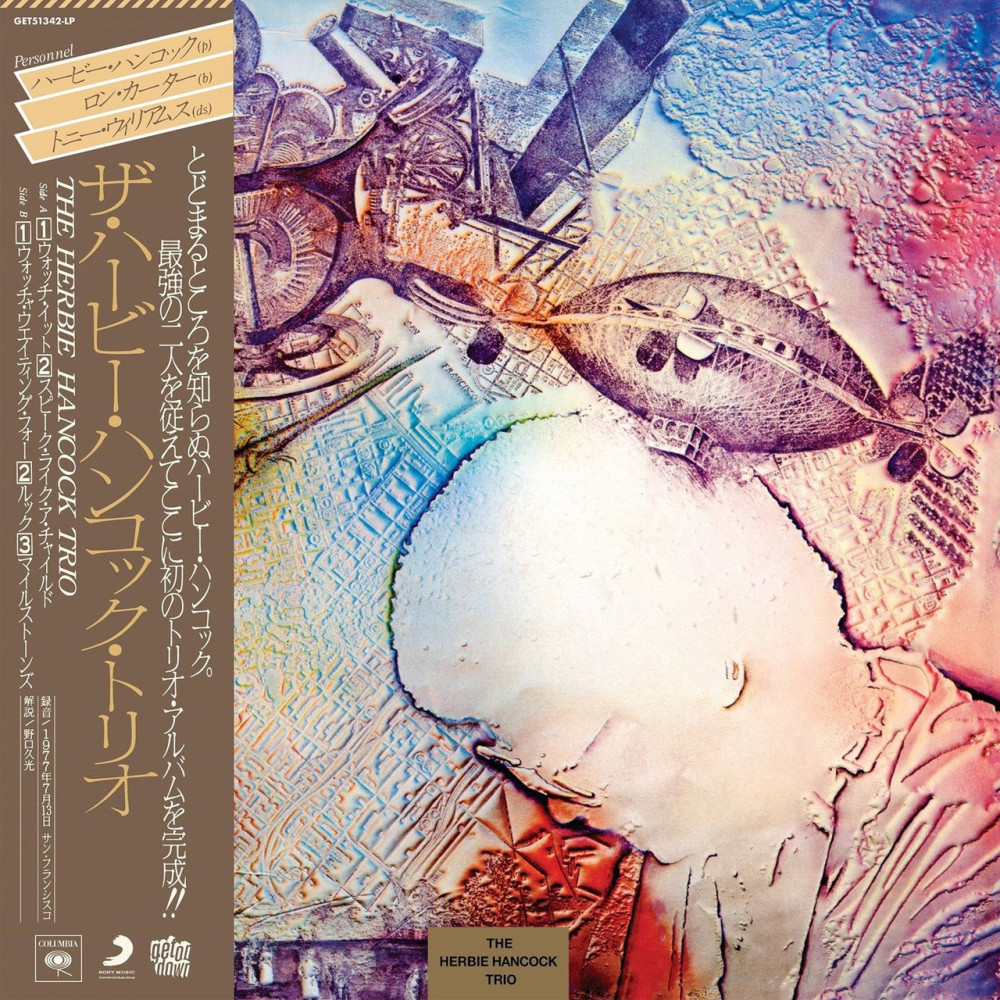 Виниловая пластинка Hancock, Herbie - Herbie Hancock Trio, 92505