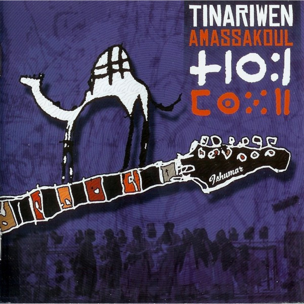 Виниловая пластинка TINARIWEN - Amassakoul (Limited Edition), 25213
