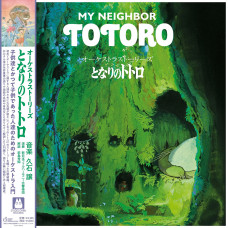 Joe Hisaishi - My Neighbor Totoro (Orchestra Stories)