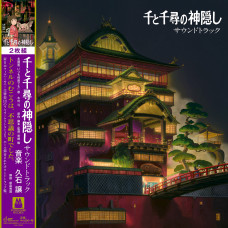 Joe Hisaishi - Spirited Away (Original Soundtrack)