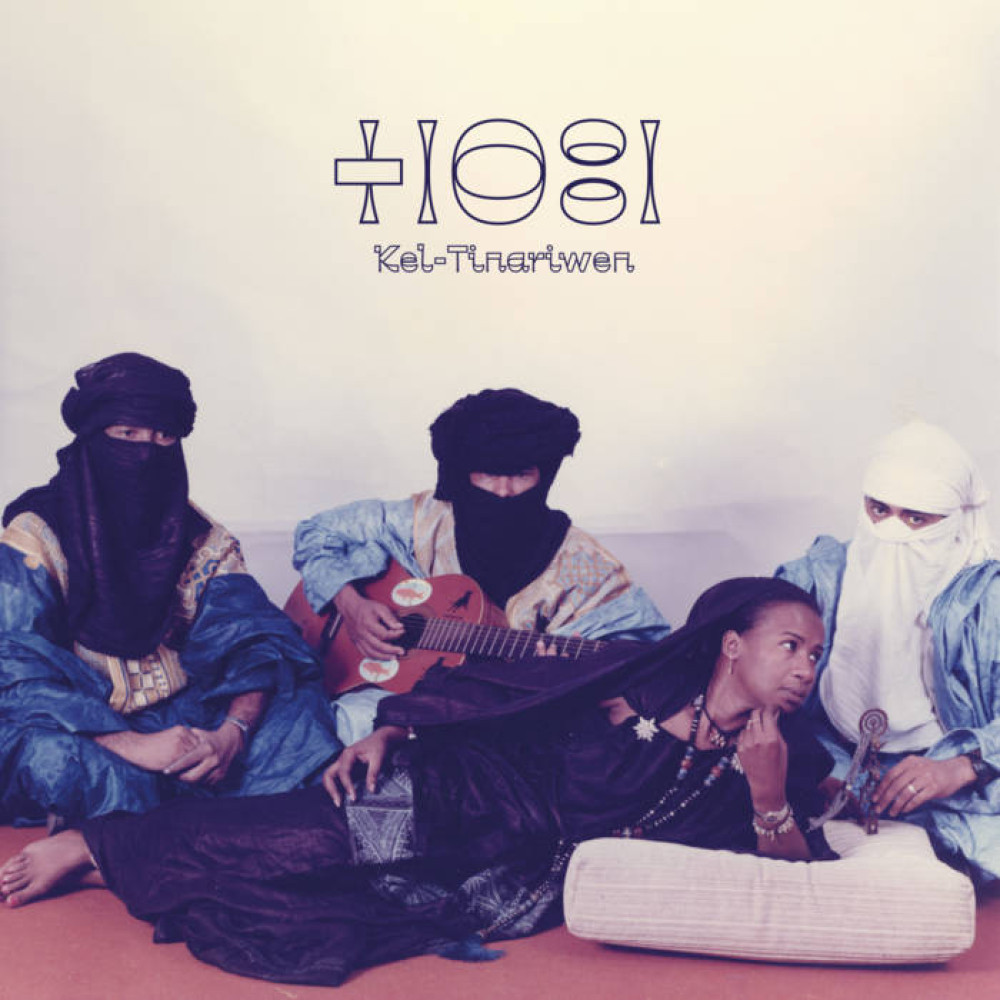 Виниловая пластинка TINARIWEN - Kel Tinariwen, 28368