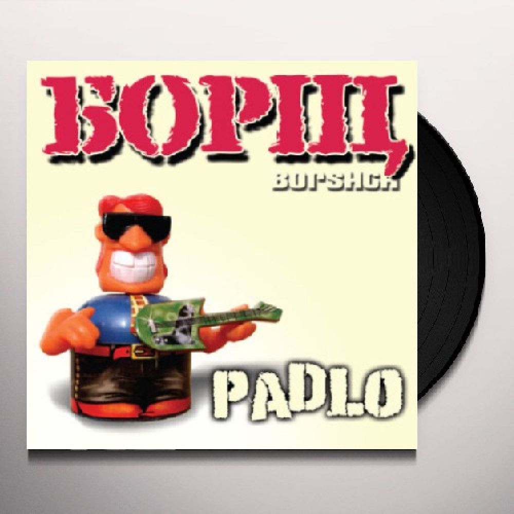 Виниловая пластинка Борщ - Padlo, MV0039-1
