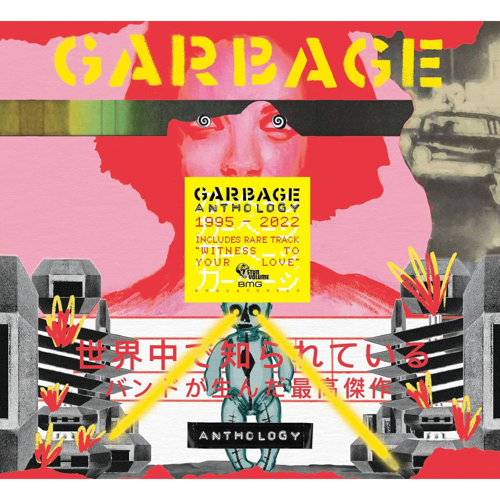 Вінілова платівка Garbage - Anthology