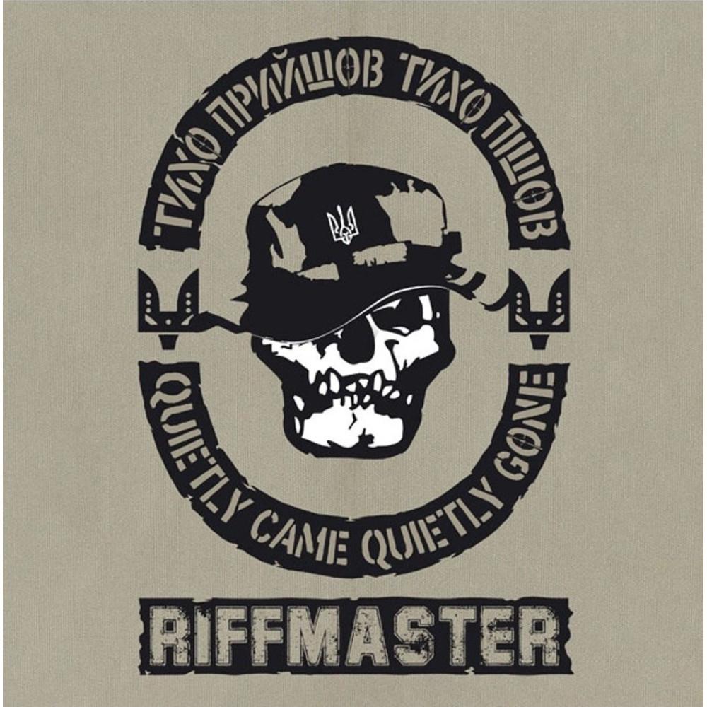 Виниловая пластинка RIFFMASTER - Тихо Прийшов Тихо Пішов, 4820011005612